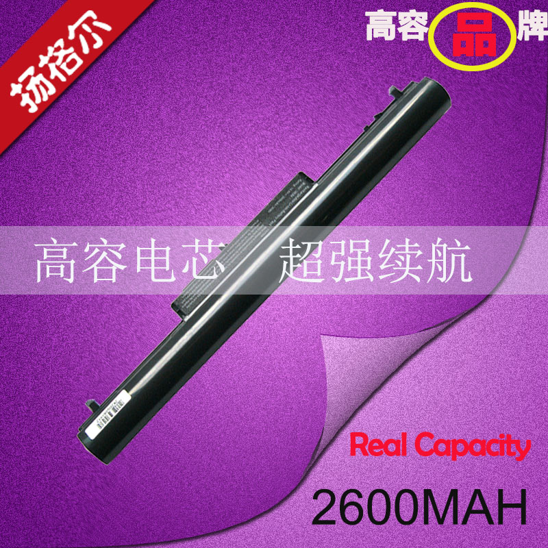 适惠普m4-10001014tx笔记本电池