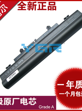 适用宏基E14 E15 E5-572G-57MX E5-472 EK-571 E14 E5-411 471 E5-511 551G Z5WAH/W Z5WBH笔记本电池AL14A32