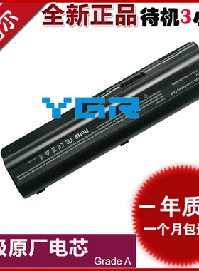 适用惠普HP HSTNN-Q39C c Q40C Q36C Q37C hstnn Q47C Q58C 笔记本电池 484171-001 497694-001 485041-001