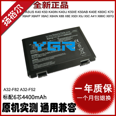 ASUSk50ijk50iek501笔记本电池