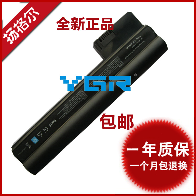 HP适用COMPAQCQ10HSTNN-CB1T