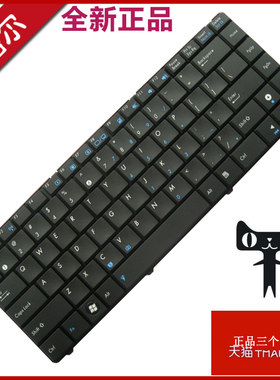 K40INIJX8ALx8ck401键盘A41i