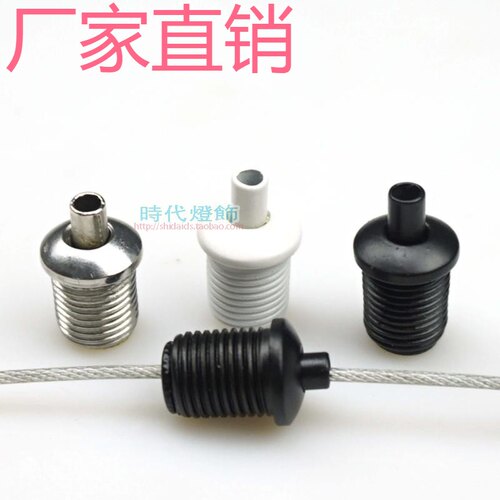 DIY伸缩黑白升降调节灯具配件
