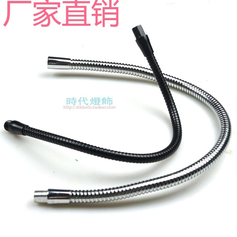 灯具灯饰配件金属软管机床车床艾灸万向定型软管台灯软管鹅颈管
