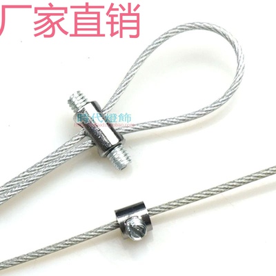 钢丝线锁扣刹车线头卡头紧固件