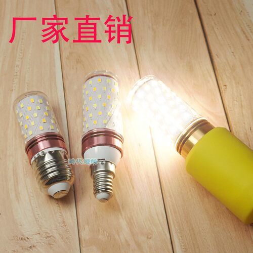 220VE14螺口E27高亮LED客厅房价