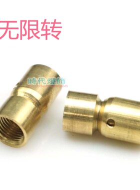 灯饰M10双向铜万向摇头铜无限转向头台灯壁灯配件连接头灯具配件