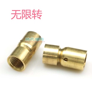 灯饰M10双向铜万向摇头铜无限转向头台灯壁灯配件连接头灯具配件