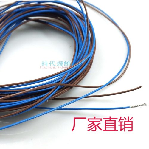 铁氟龙耐高温国标LED细线