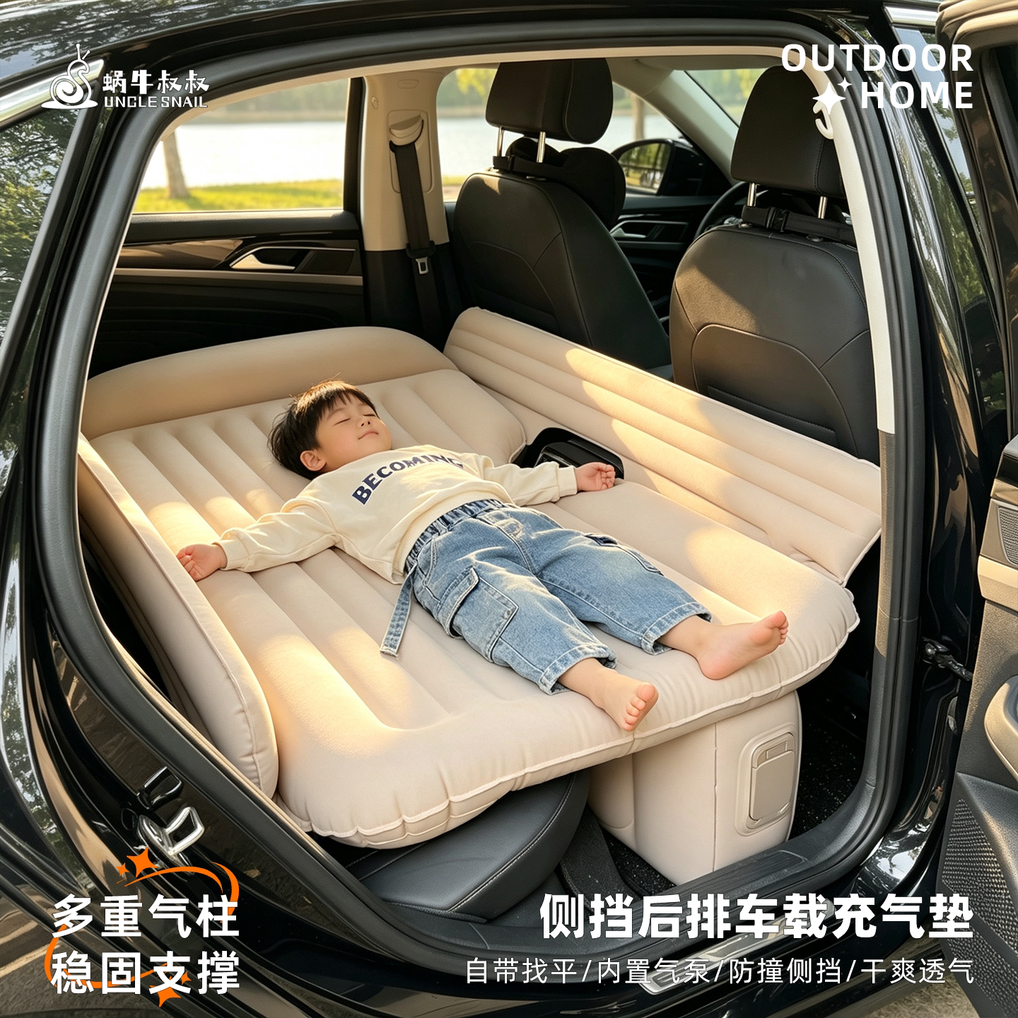 儿童车载床垫婴儿长途坐车睡垫