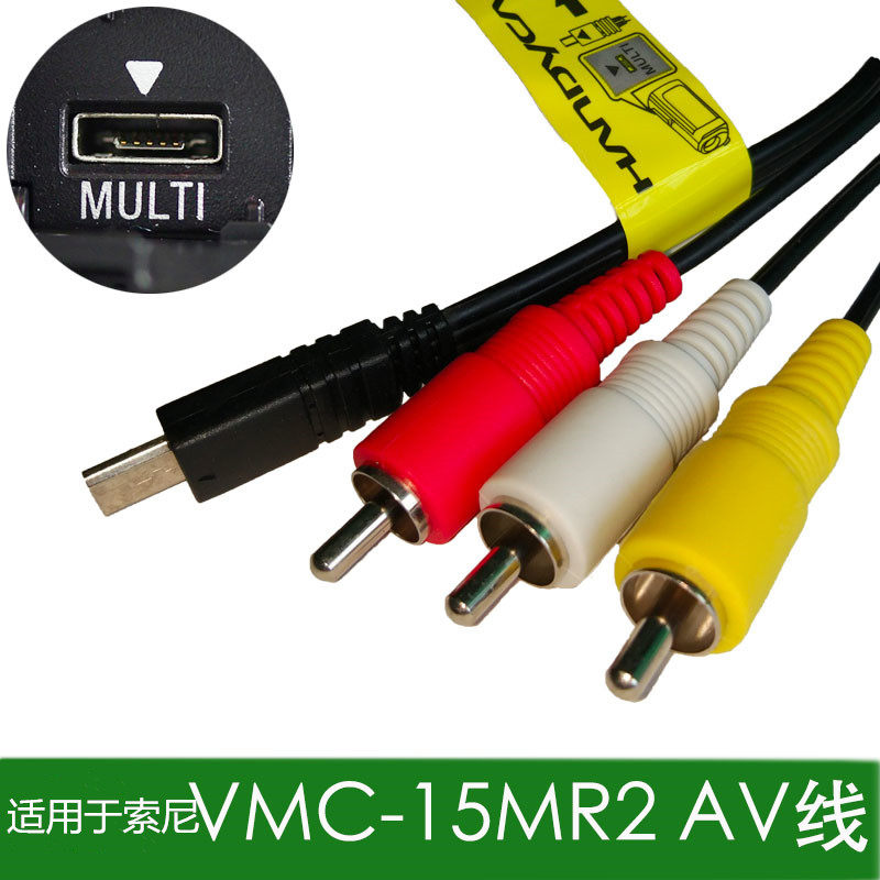 适用于索尼HDR-CX230E PJ220E PJ230E CX280E CX290E AV视频线