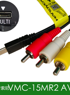 适用于索尼HDR-CX230E PJ220E PJ230E CX280E CX290E AV视频线