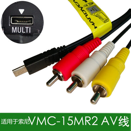 适用于索尼HDR-CX230E PJ220E PJ230E CX280E CX290E AV视频线