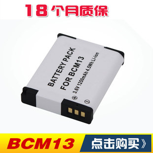 zs35 TZ41电池 TZ40 TS5 FT5 ZS30 适用于松下DMC BCM13