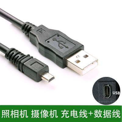 适用于 明基相机数据线DC E1035 E1040 E1020 T1460 GH700 USB线