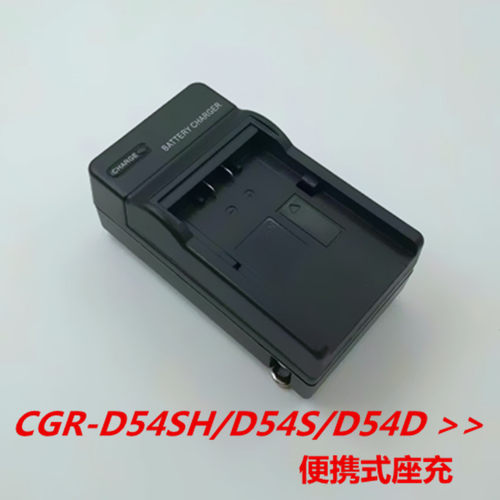适用松下CGA-D54D D54S VBD29 VBD58充电器MDH2 DVX200 MDH3 UX90