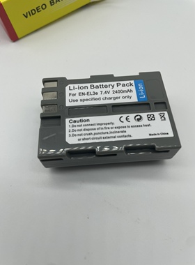 适用尼康EN-EL3E电池A D100 D90 D80 D300S D70S D50 D700 D200 S