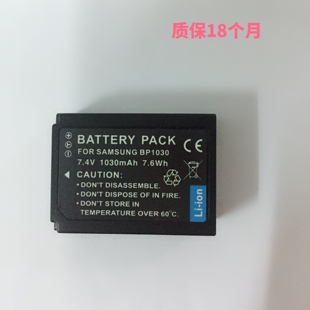 适用于三星BP1030 BP1130 NX210 NX1000 NX200 NX300 全解码 电池