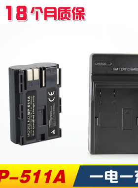 BP-511A适用佳能 BP511电池EOS 300D 20D 30D 40D 50D 5D充电套装