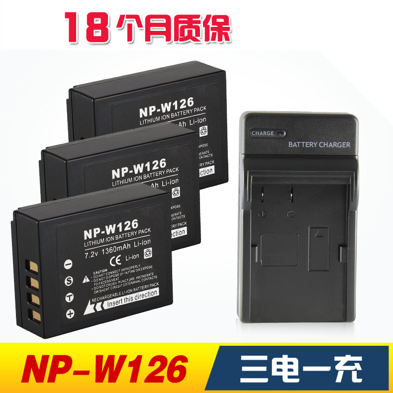 适用于np-w126 数码相机 富士X-Pro1 E1 M1 HS33电池充电器套装