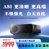 适用华为投影仪4k超高清家用超高清3D投影机商用可连手机办公用会议培训投屏电视机一体投屏白天户外露营家庭