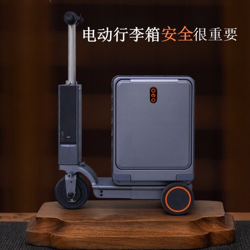 国家3C认证】工厂直销电动行李箱