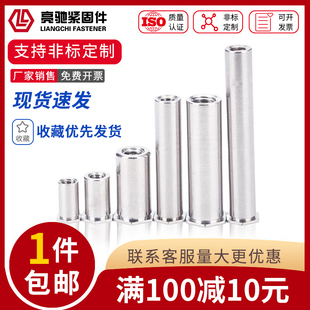 不锈钢盲孔压铆螺柱压板螺母柱压铆螺母柱BSOS L底孔8.75
