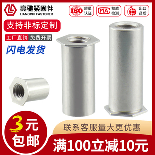 416不锈铁通孔压铆螺母柱压铆螺柱SOO4-3.5M3*3-3.5M3*12底孔5.4