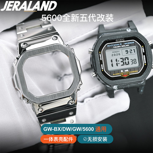 JERALAND巨浪匠造新款小方块DW/GW-BX5600改装一体壳带316l不锈钢
