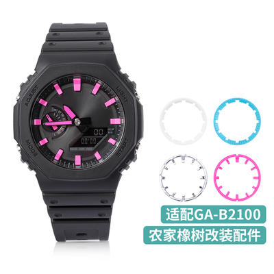 农家橡树改装GA-B2100刻度盘