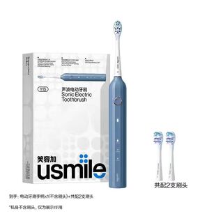 声波自动 usmile电动牙刷情侣礼物男女成人充电y1S罗马套装
