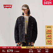 商场同款 Levi s李维斯男士 美式 宽松休闲破洞牛仔外套002X0