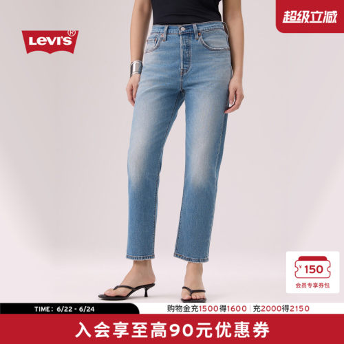 商场同款女士501高腰直筒牛仔裤