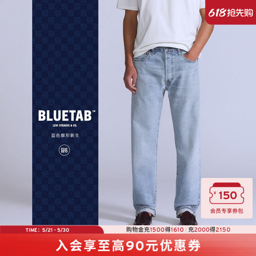 商场同款男士501经典直筒牛仔裤