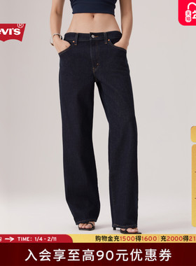 【补贴改裤】商场同款Levi's李维斯25秋冬女Baggy直筒牛仔裤A3494