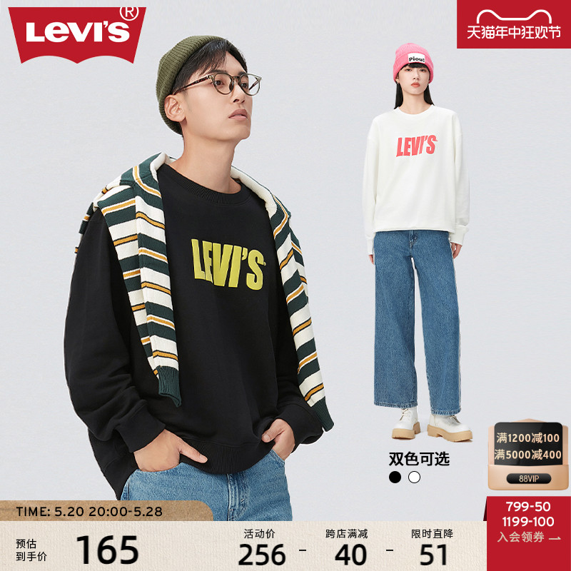 Levi's李维斯23新品男士LOGO卫衣