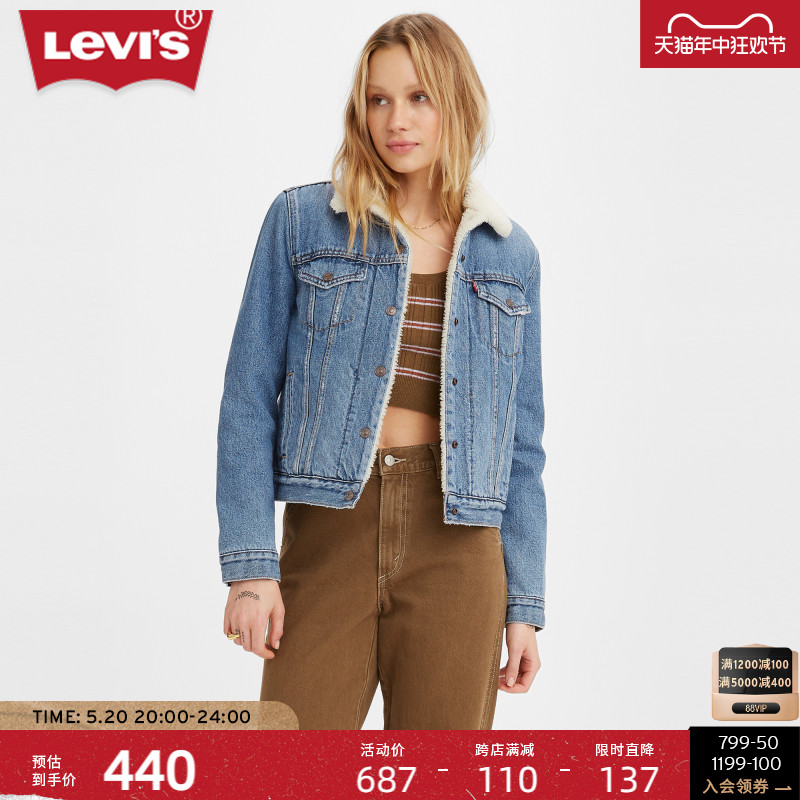 【商场同款】Levi's李维斯夏季新款女士仿羊羔绒牛仔棉服外套
