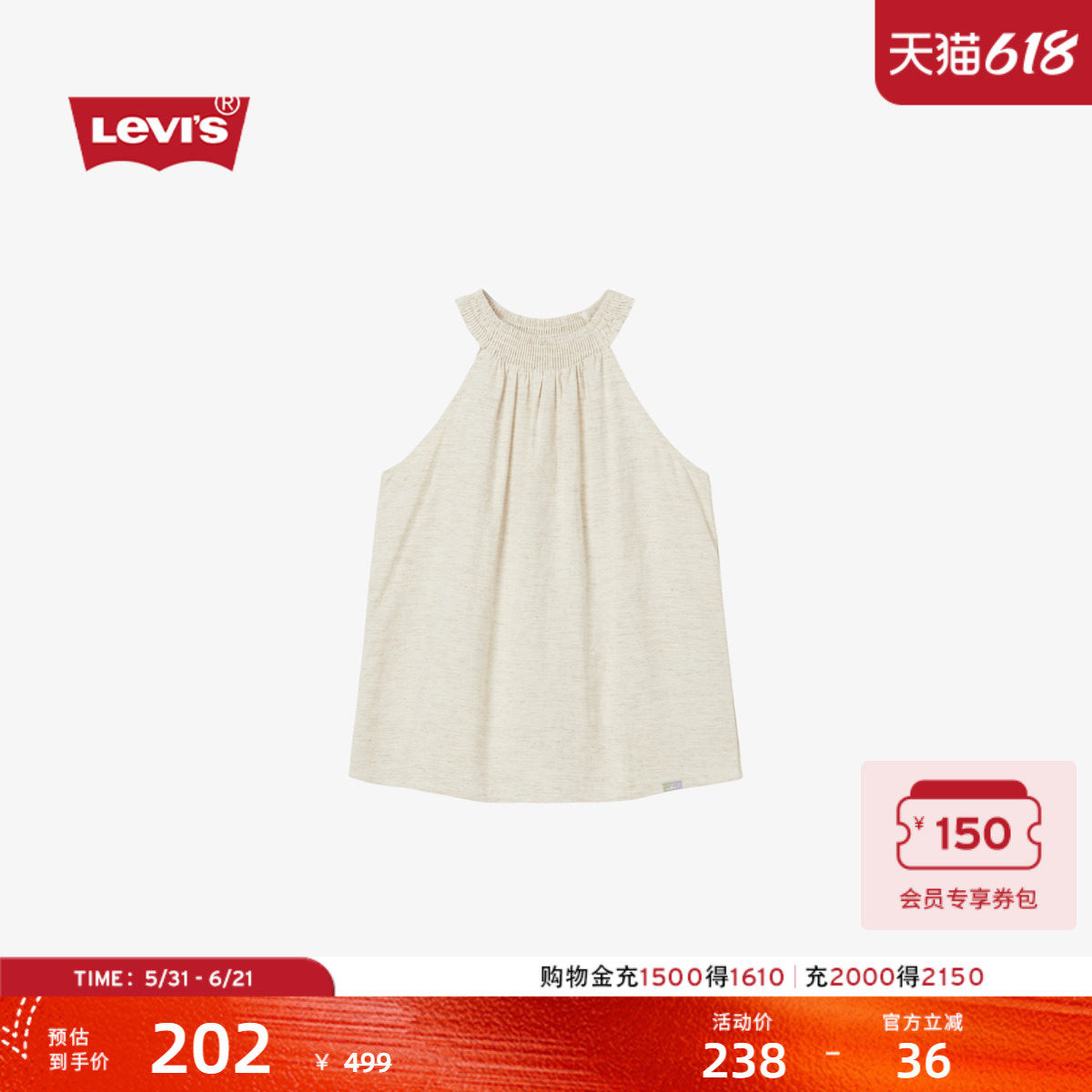 【商场同款】Levi's李维斯女士法式度假风休闲圆领无袖T恤003HY