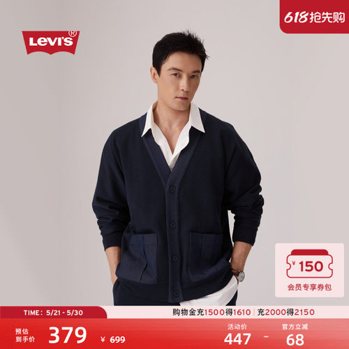 商场同款男士宽松休闲V领卫衣