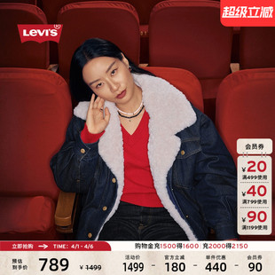 2026Levi s® 马年限定系列女士仿羊羔绒外套006Q4 商场同款