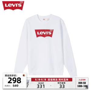 【商场同款】Levi's李维斯秋季男士卫衣圆领LOGO印花A4957-0001