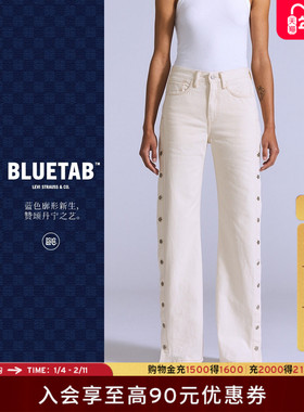 【商场同款】Levi's®BLUETAB™女士全开侧排扣白色牛仔裤003JJ