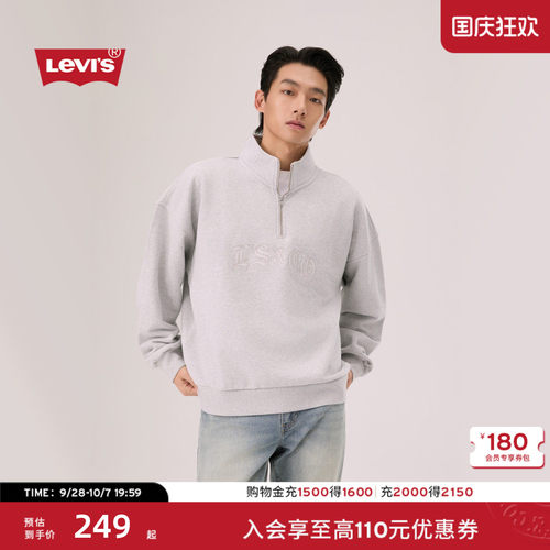 商场同款男士宽松立领卫衣