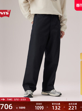 商场同款Levi's李维斯25年秋冬新款男士578阔腿直筒牛仔裤A4750