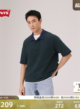 【商场同款】Levi's李维斯26年夏季新款男士美式短袖Polo衫005FN