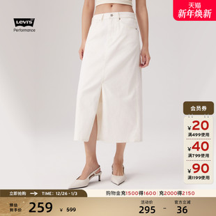 Levi 复古通勤开衩直筒白色牛仔半身裙 s李维斯冰酷系列女士法式