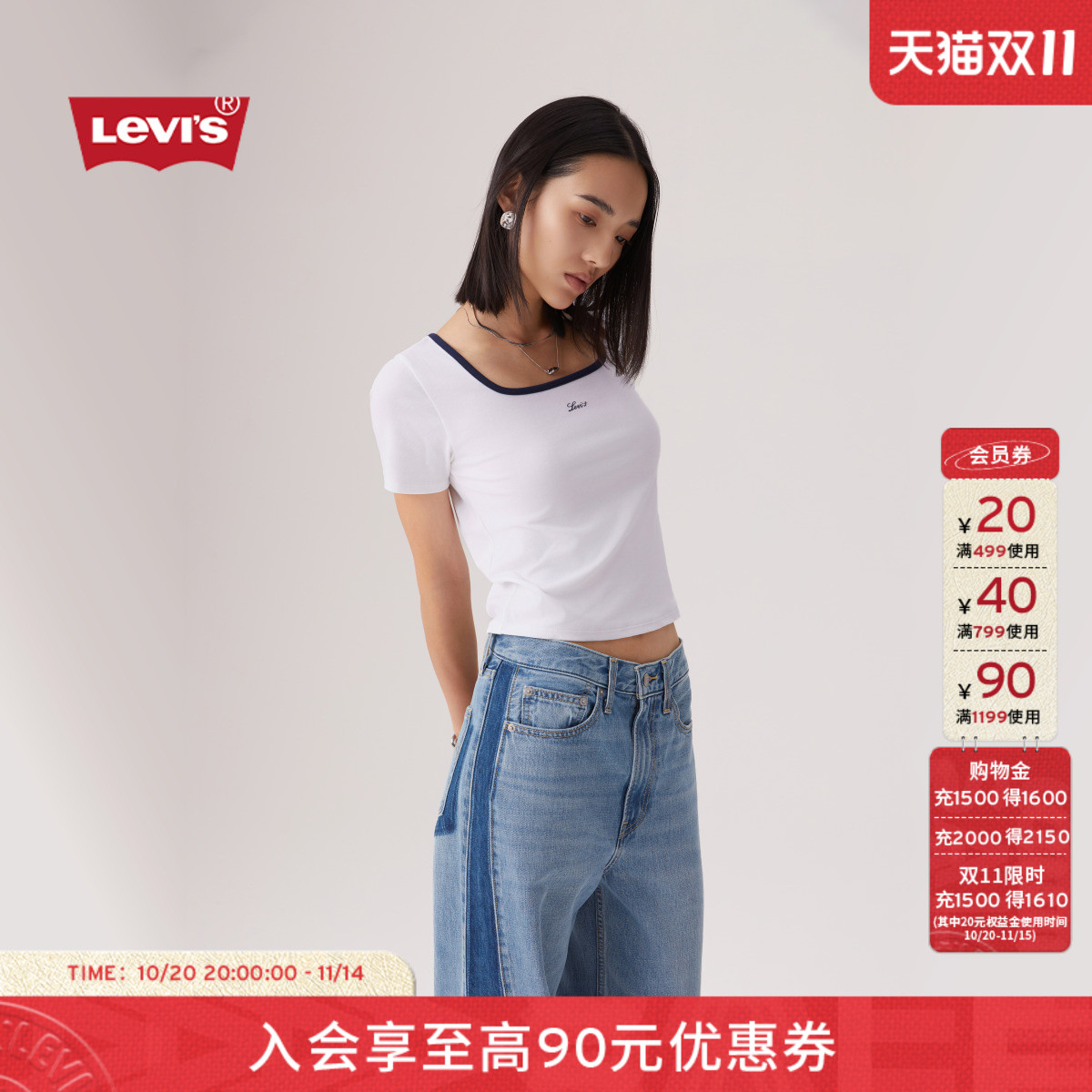 李维斯女士针织休闲短袖T恤