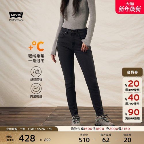 Levi's女士721高腰修身牛仔裤