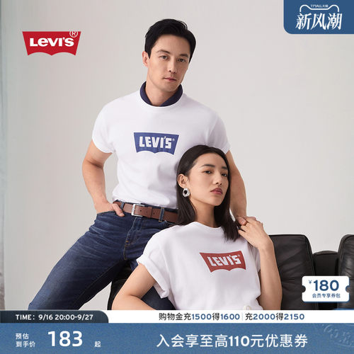 李维斯情侣LOGO印花圆领短袖T恤