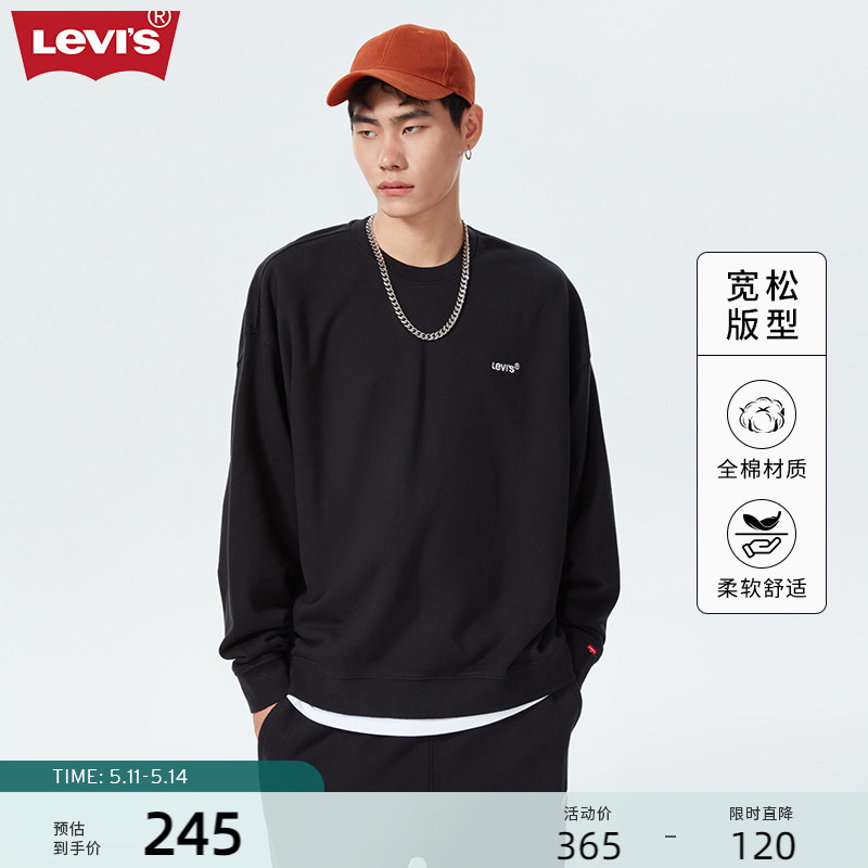 Levi's李维斯男士刺绣黑色卫衣